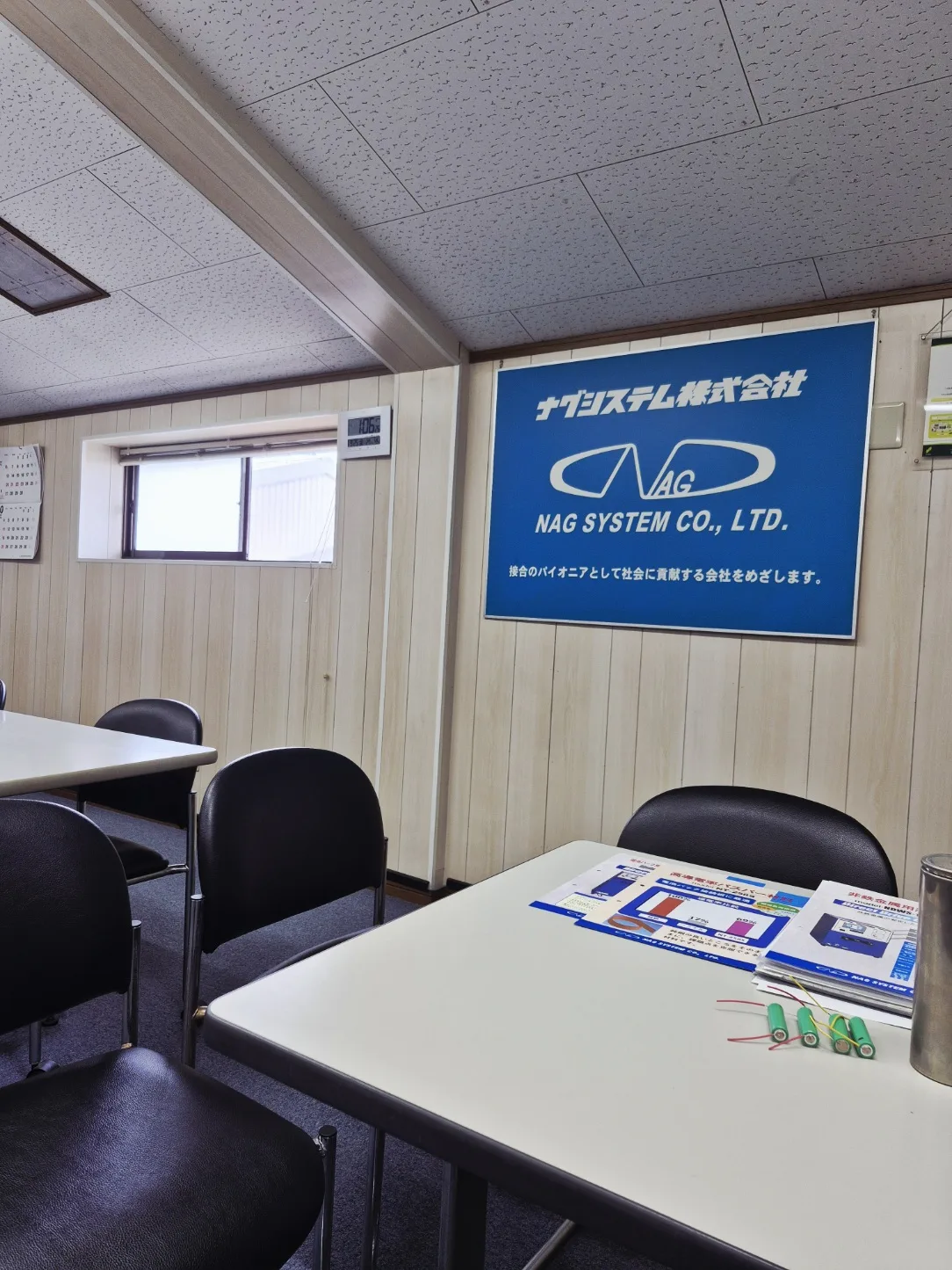 ①機械製造・組立て(設計)②制御 ③一般事務(総務)