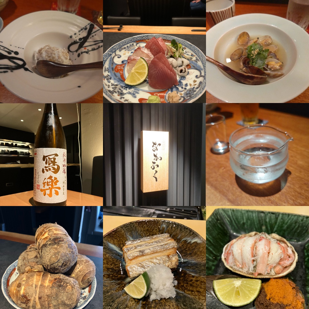 和食店ホールスタッフ(恵比寿・代官山)