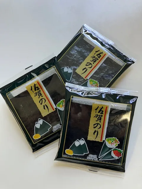 佐賀県有明海漁業協同組合の求人画像