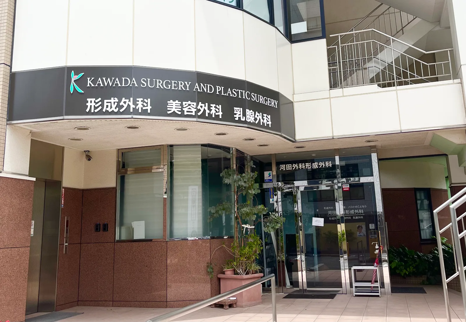 診療放射線技師(検診マンモグラフィ認定放射線技師)