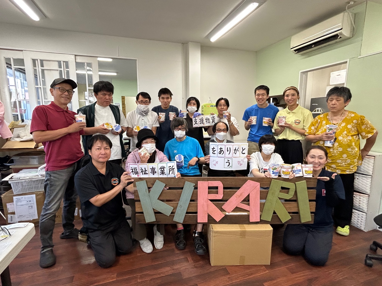 就労支援員(ワーキングオフィスきらり)