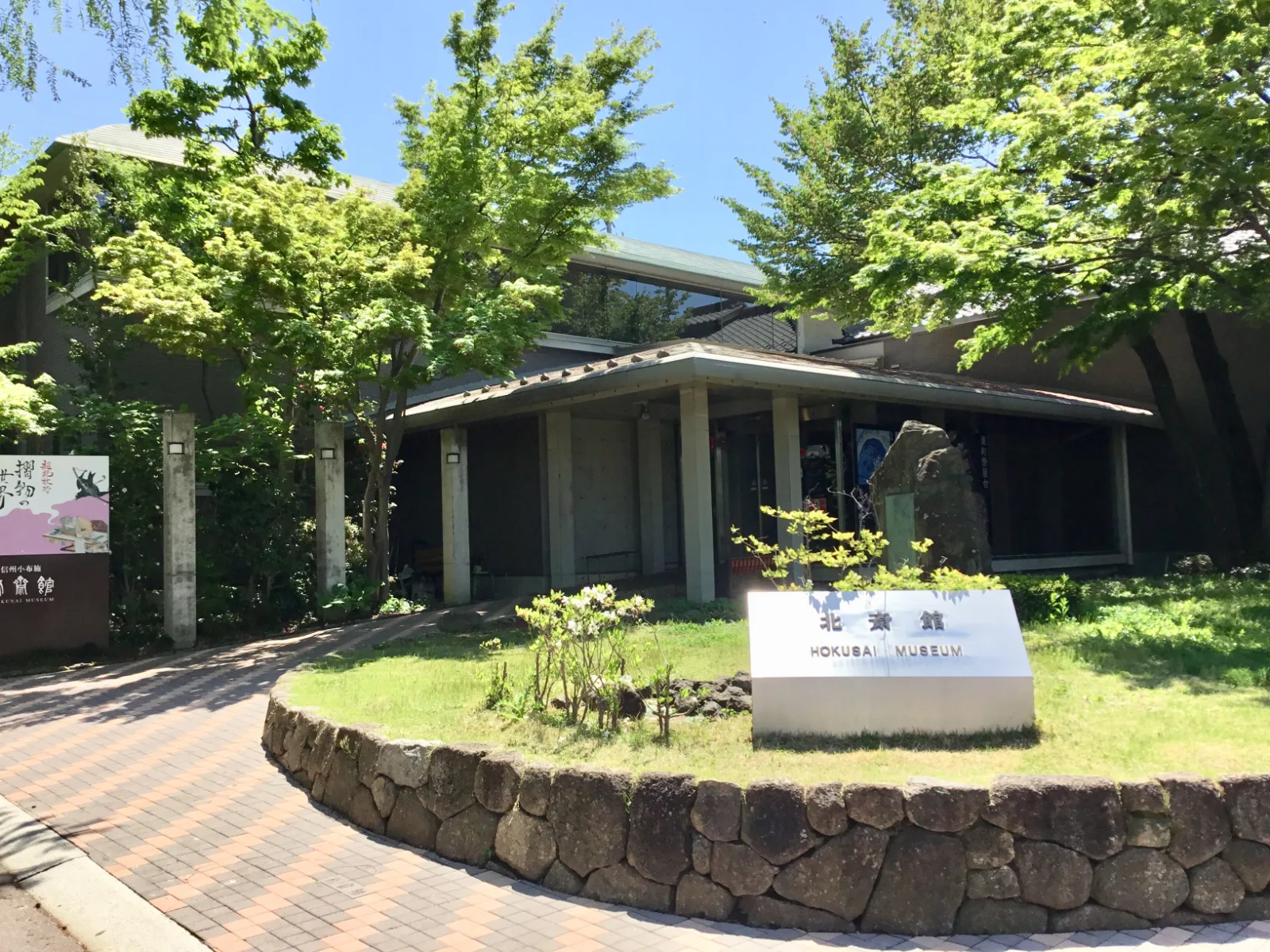 学芸員(美術館の管理・運営)