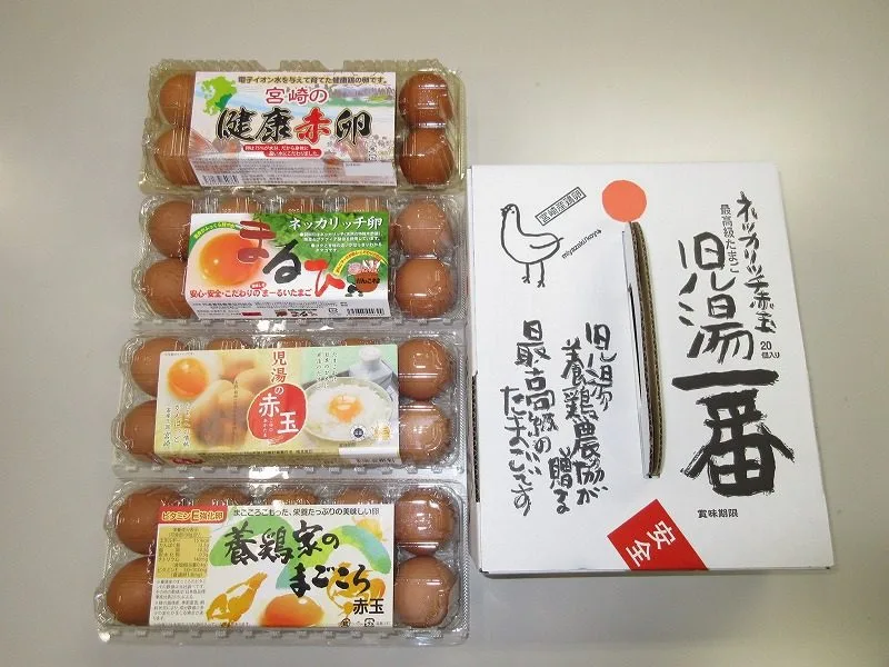 児湯養鶏農業協同組合の求人画像