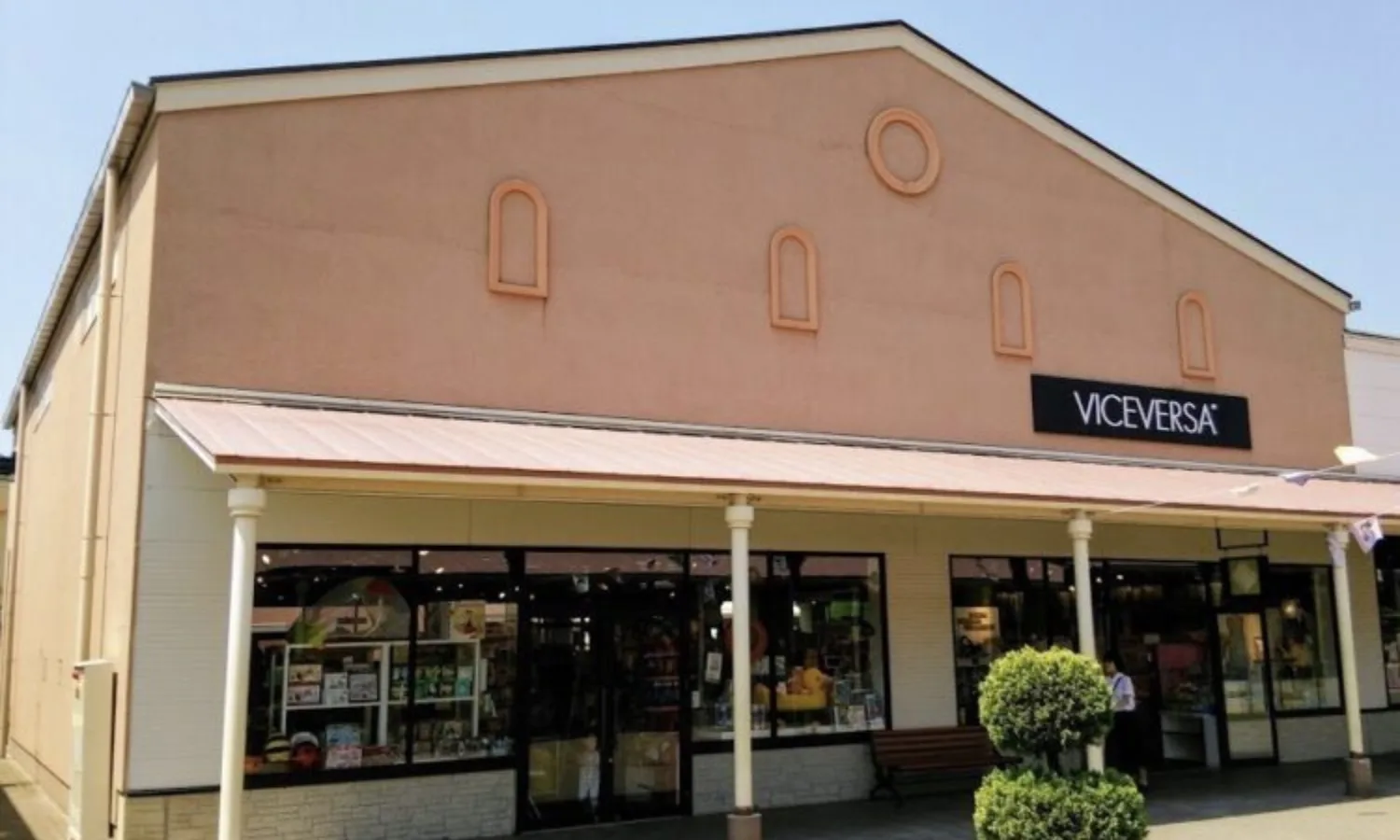 販売スタッフ(雑貨・コスメ販売)【那須塩原駅】